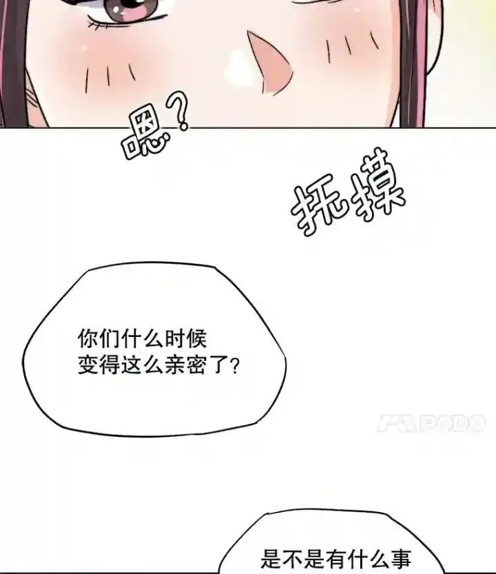 《天生巨星》16.参加试镜图15