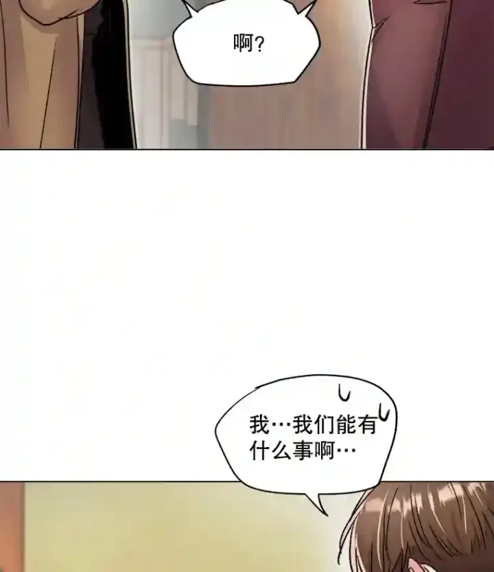 《天生巨星》16.参加试镜图17