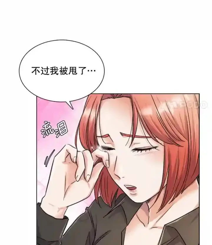 《天生巨星》16.参加试镜图19
