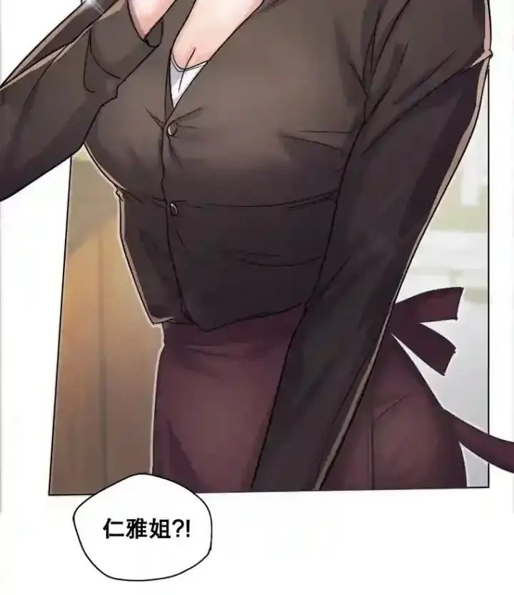 《天生巨星》16.参加试镜图2
