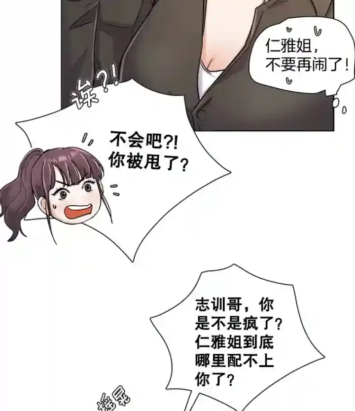 《天生巨星》16.参加试镜图20