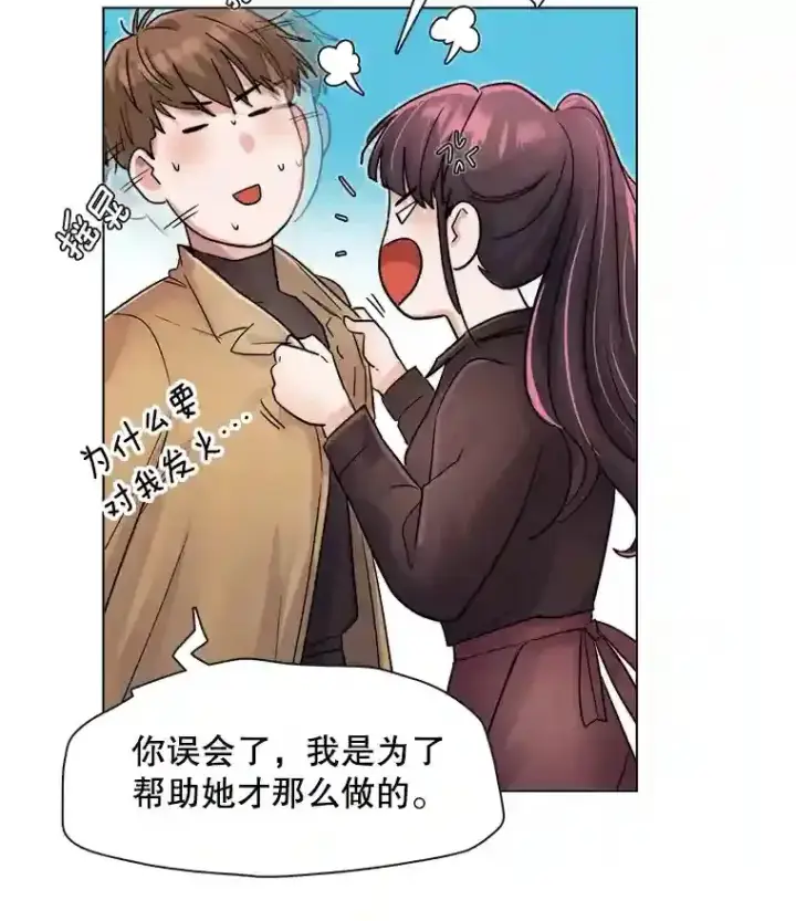 《天生巨星》16.参加试镜图21