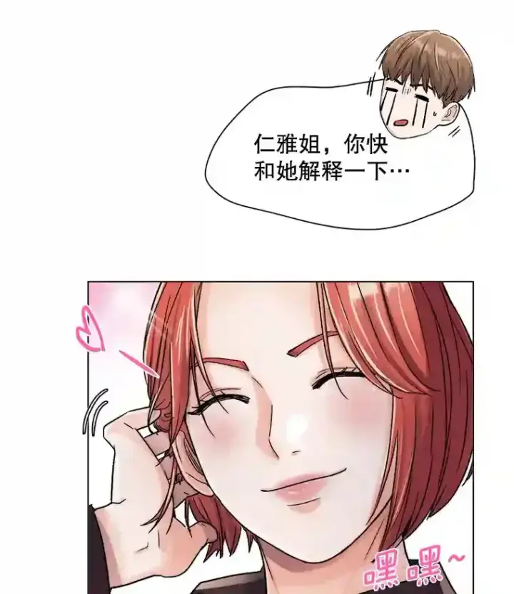 《天生巨星》16.参加试镜图22