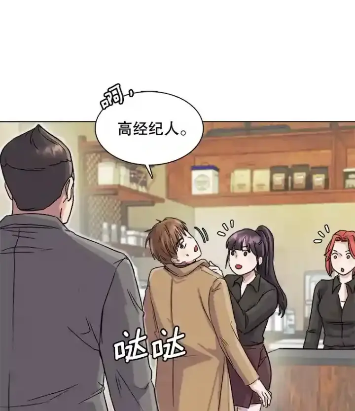 《天生巨星》16.参加试镜图25