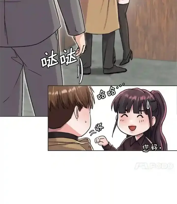 《天生巨星》16.参加试镜图26
