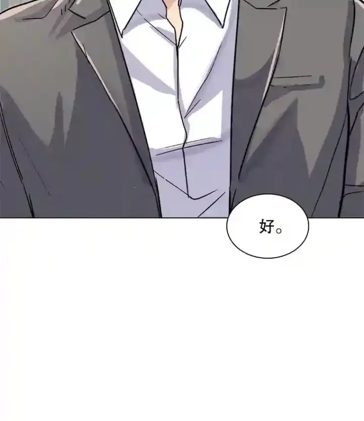 《天生巨星》16.参加试镜图28