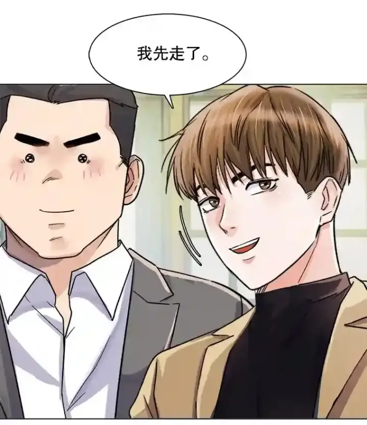 《天生巨星》16.参加试镜图29
