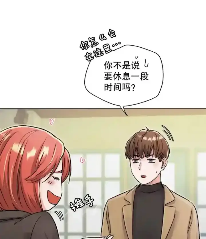 《天生巨星》16.参加试镜图3