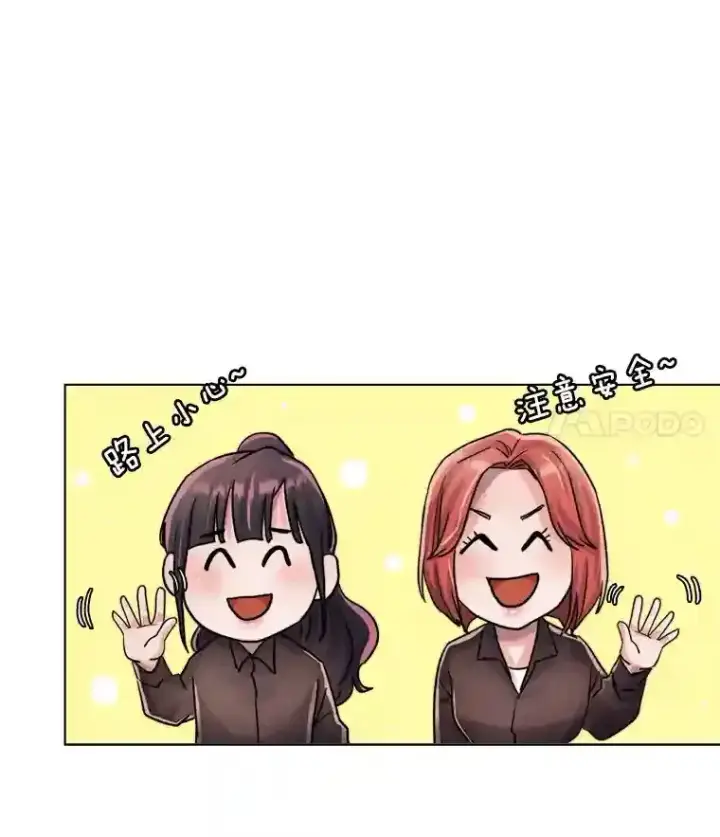 《天生巨星》16.参加试镜图30