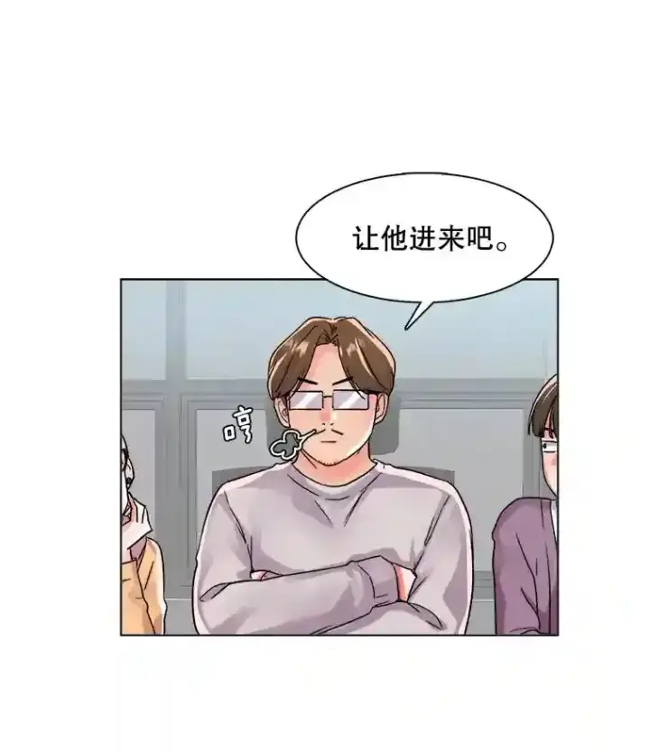 《天生巨星》16.参加试镜图50