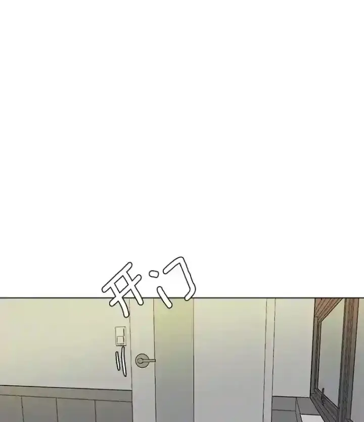 《天生巨星》16.参加试镜图51