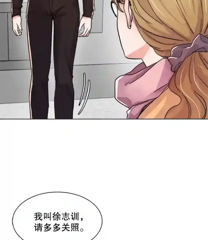 《天生巨星》16.参加试镜图54