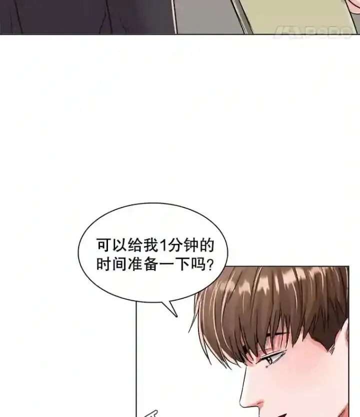 《天生巨星》16.参加试镜图57