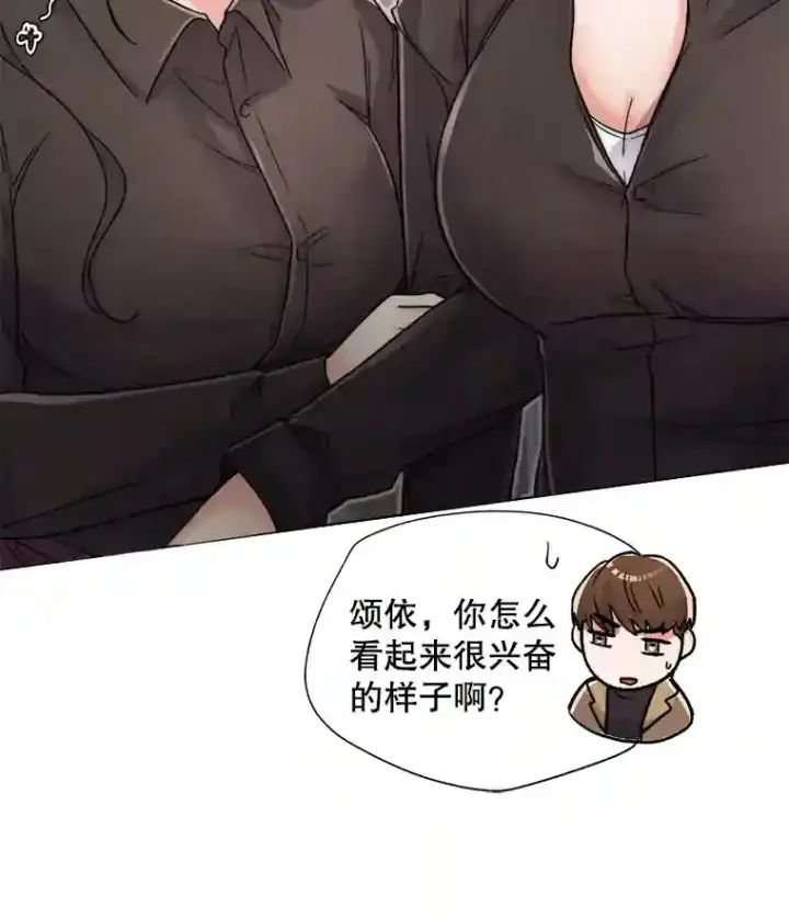 《天生巨星》16.参加试镜图6