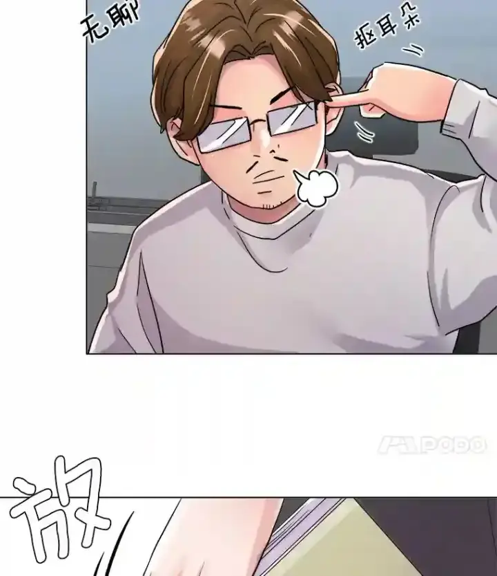 《天生巨星》16.参加试镜图60