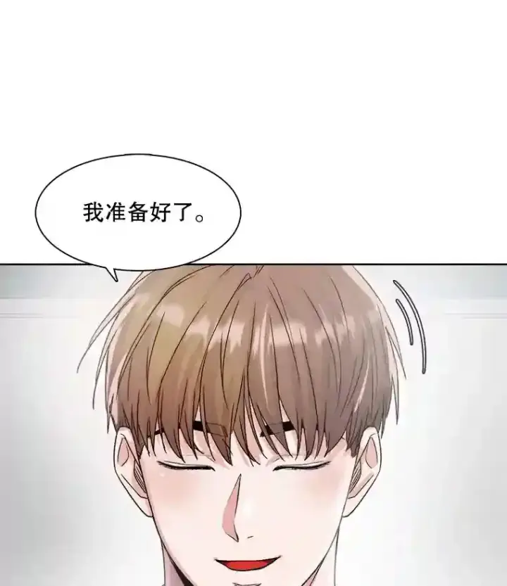 《天生巨星》16.参加试镜图62