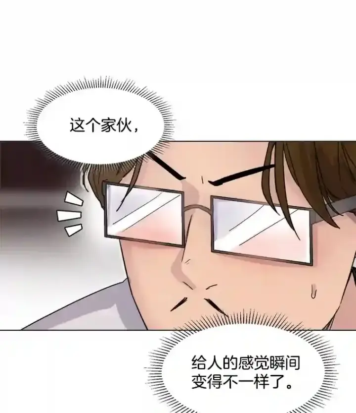 《天生巨星》16.参加试镜图65
