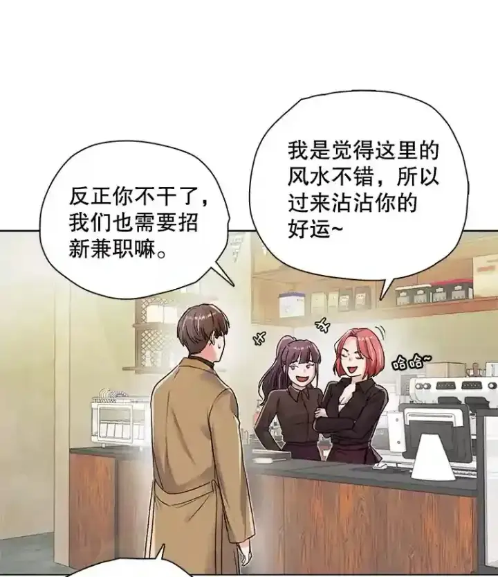 《天生巨星》16.参加试镜图7