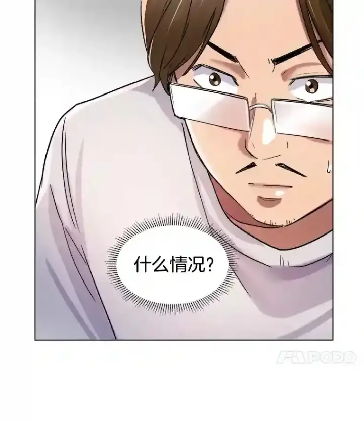 《天生巨星》16.参加试镜图71