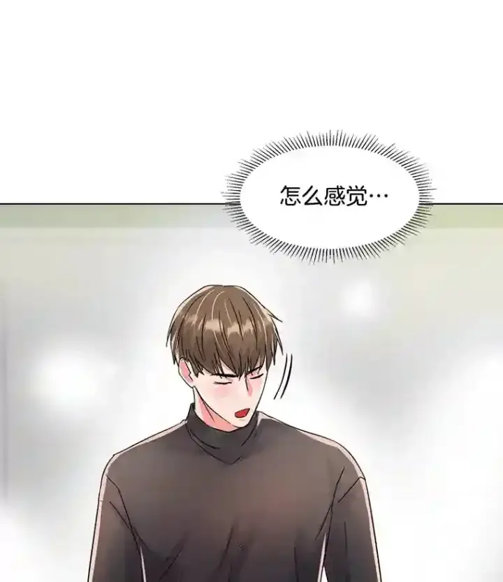 《天生巨星》16.参加试镜图72