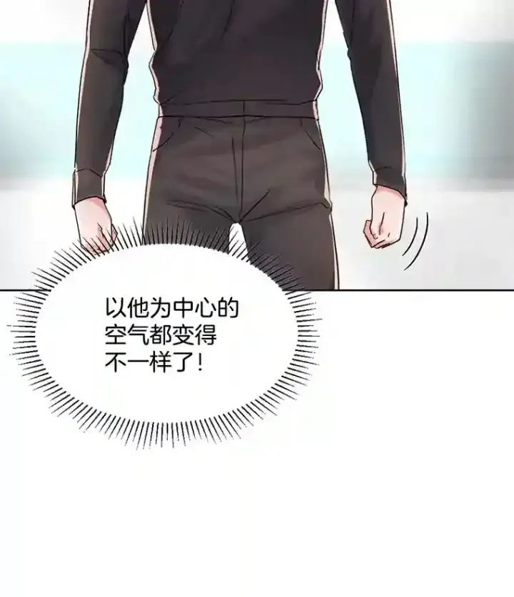 《天生巨星》16.参加试镜图73