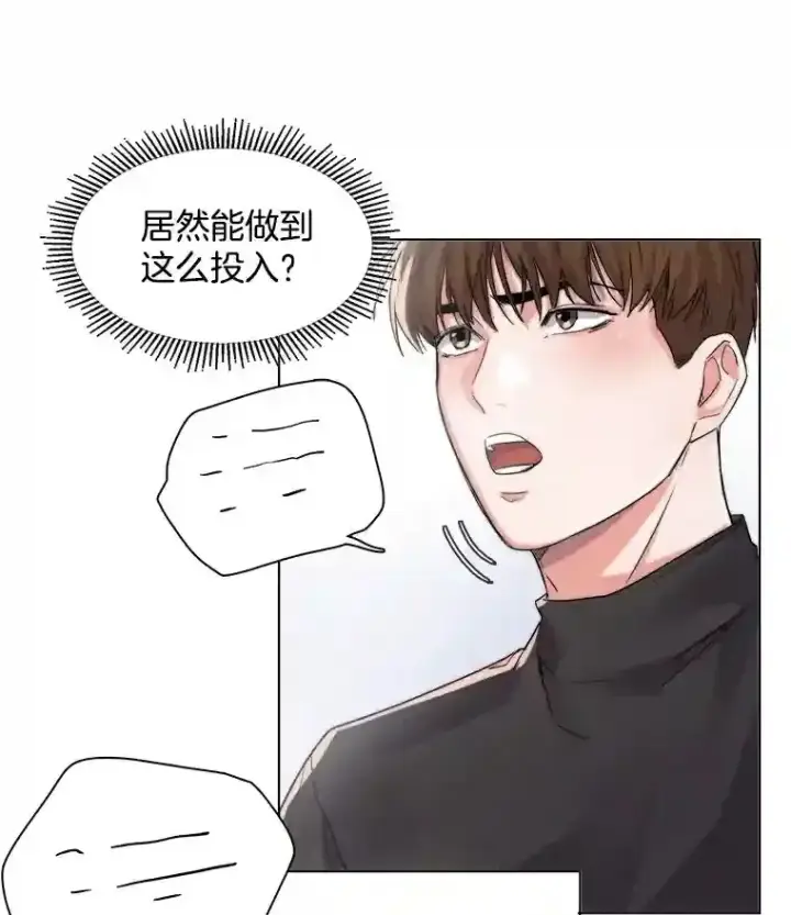 《天生巨星》16.参加试镜图74