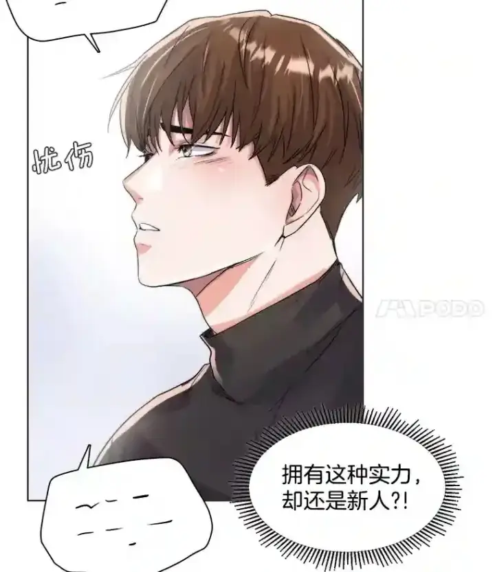 《天生巨星》16.参加试镜图75