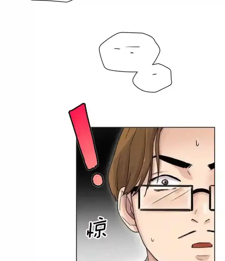 《天生巨星》16.参加试镜图76