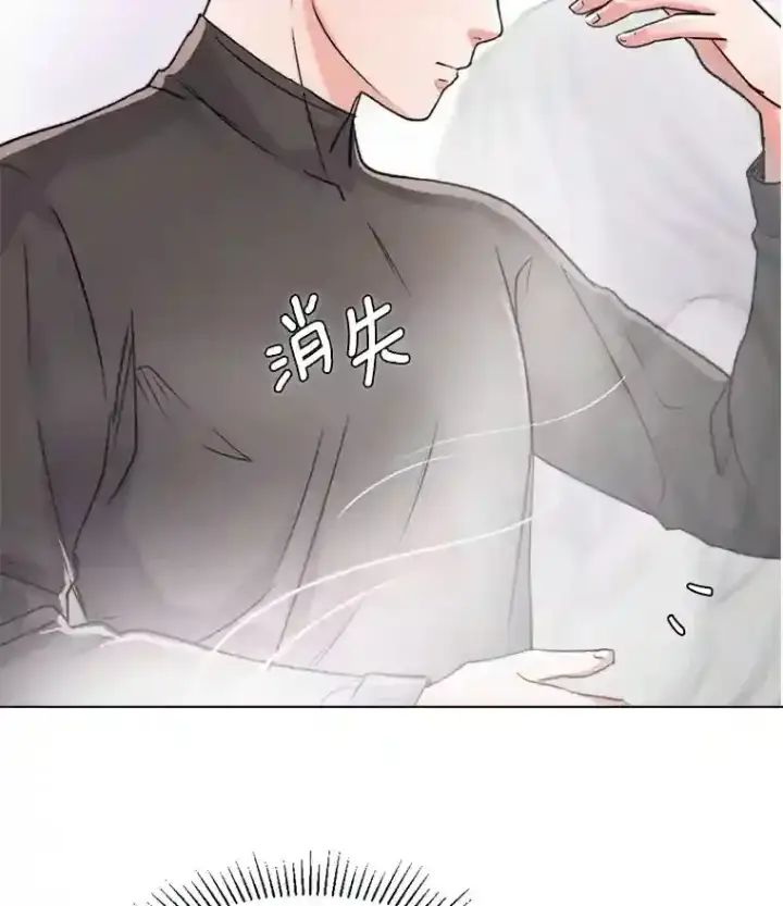《天生巨星》16.参加试镜图84