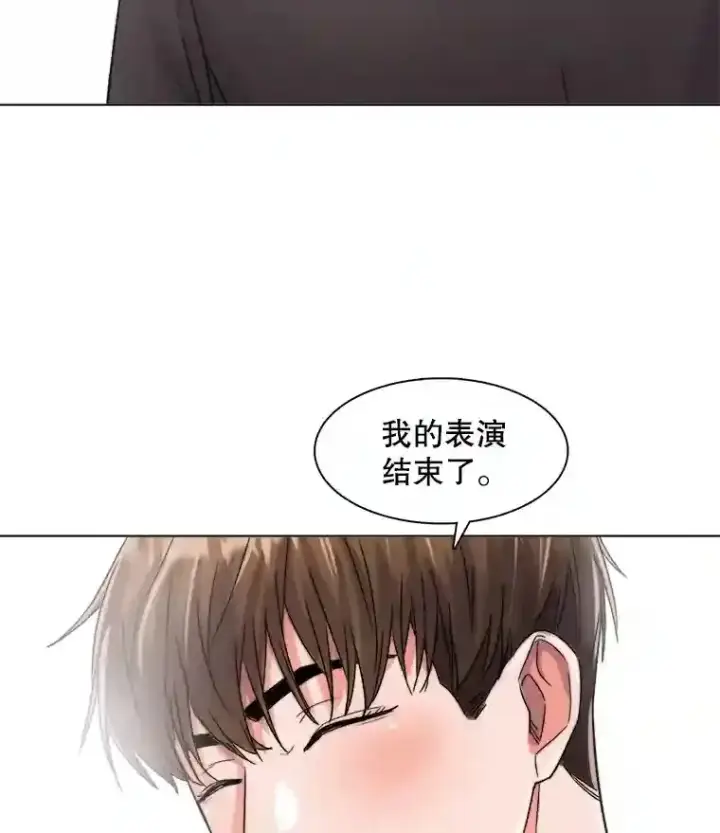 《天生巨星》16.参加试镜图87