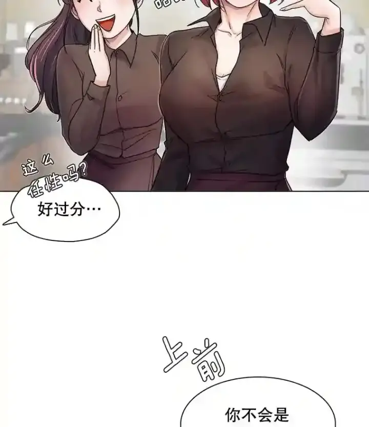 《天生巨星》16.参加试镜图9