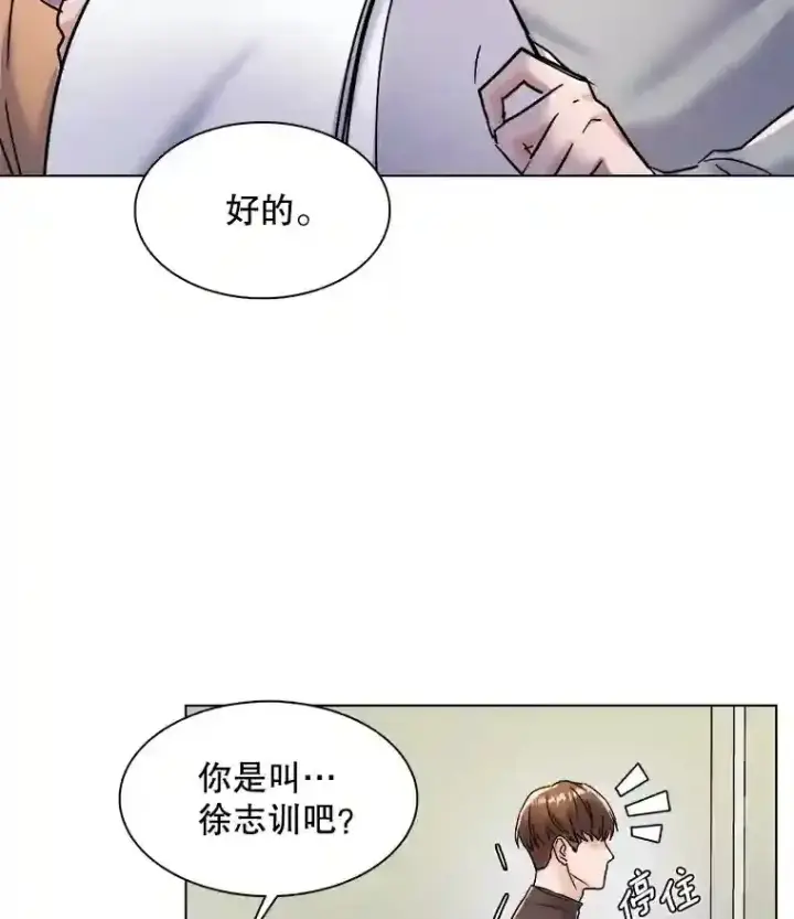 《天生巨星》16.参加试镜图93