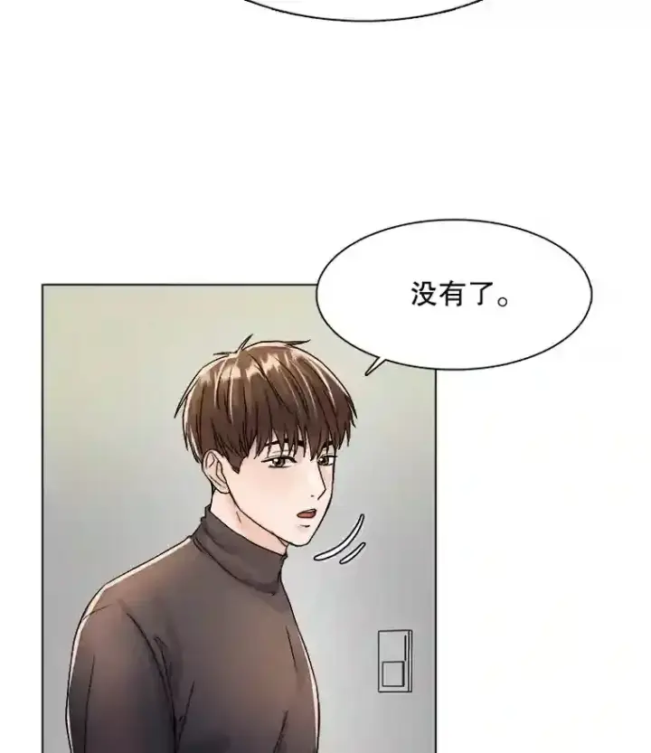 《天生巨星》16.参加试镜图95