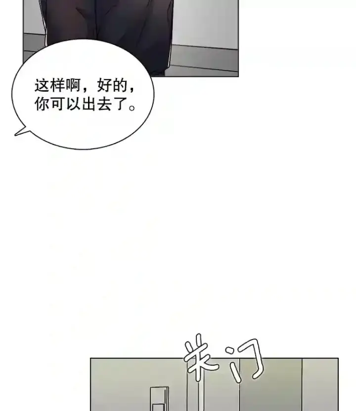 《天生巨星》16.参加试镜图96