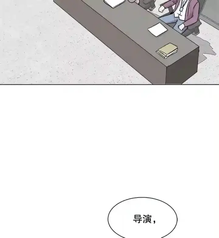 《天生巨星》16.参加试镜图99