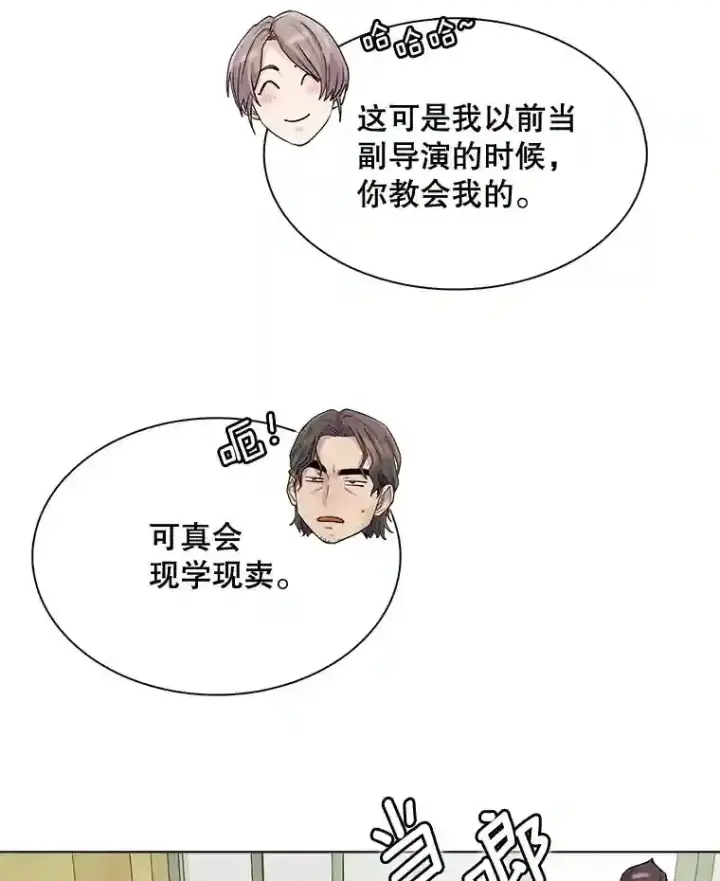 《天生巨星》17.知名导演图104