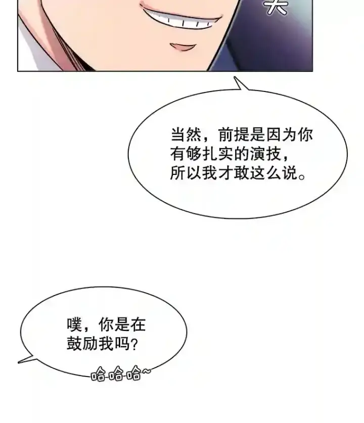 《天生巨星》17.知名导演图25