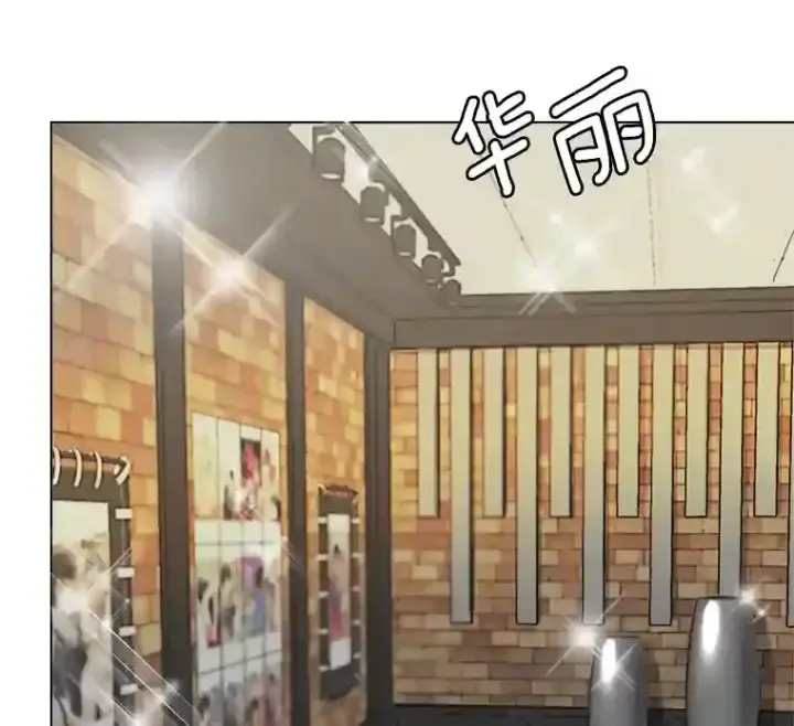 《天生巨星》18.武术学校图19