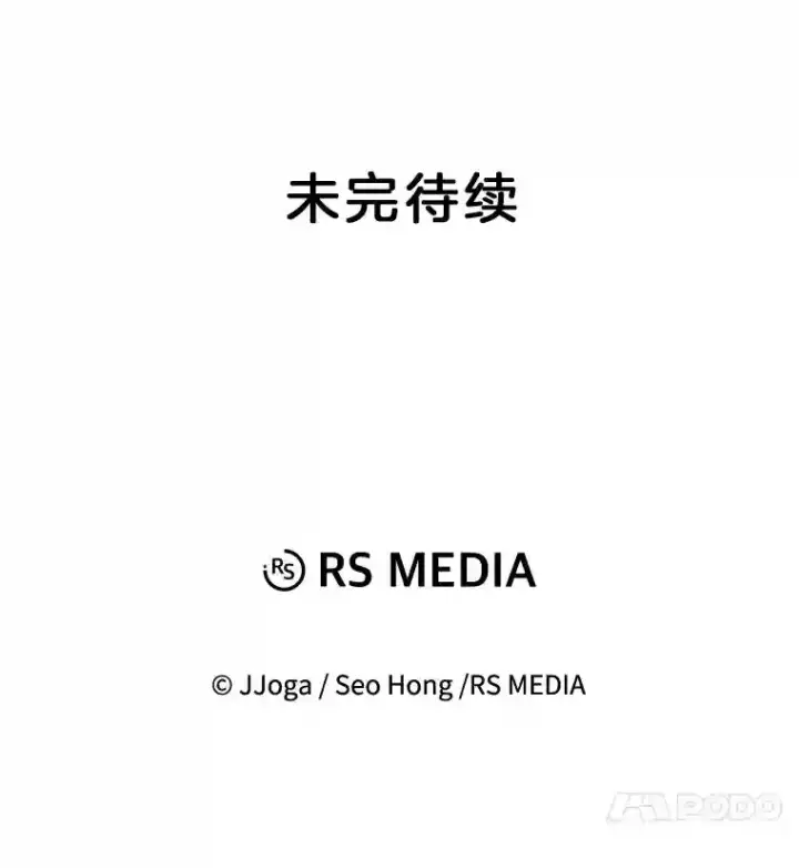 《天生巨星》19.初学武术图100