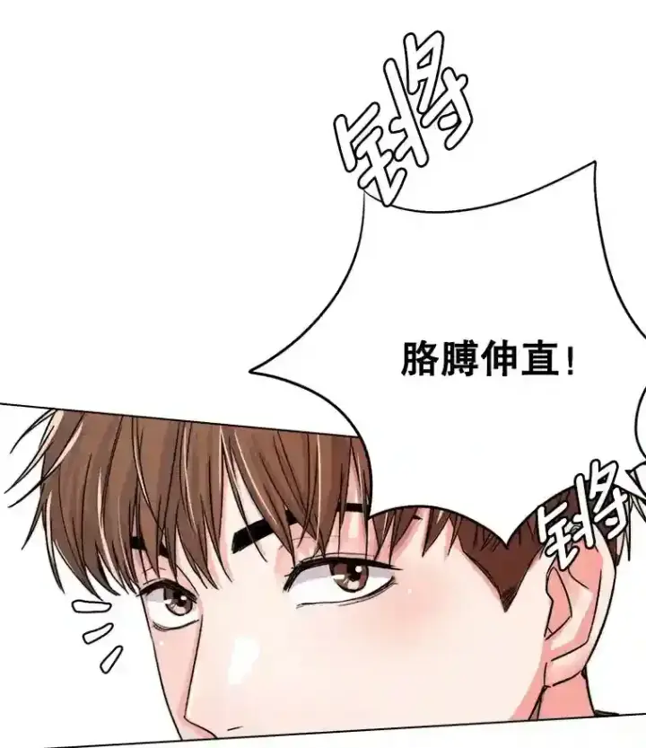 《天生巨星》19.初学武术图19
