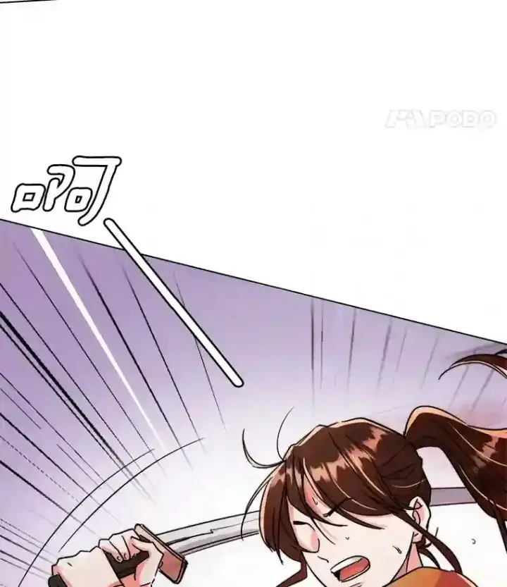 《天生巨星》19.初学武术图20