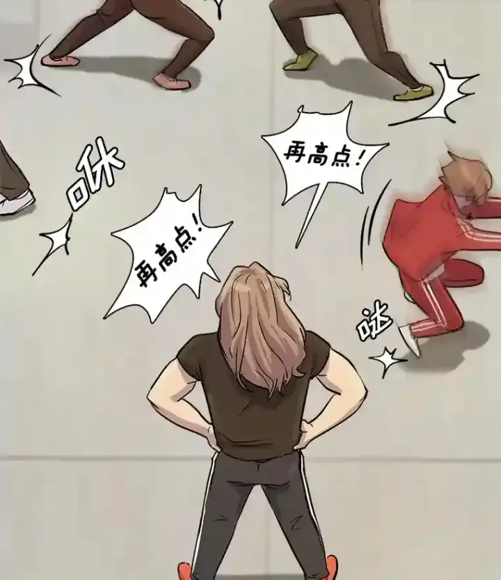 《天生巨星》19.初学武术图28