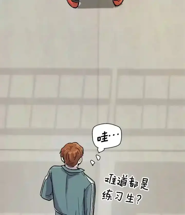 《天生巨星》19.初学武术图29