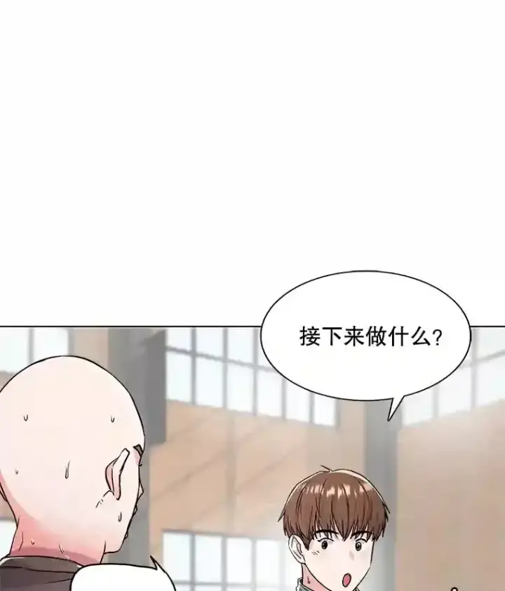 《天生巨星》19.初学武术图4