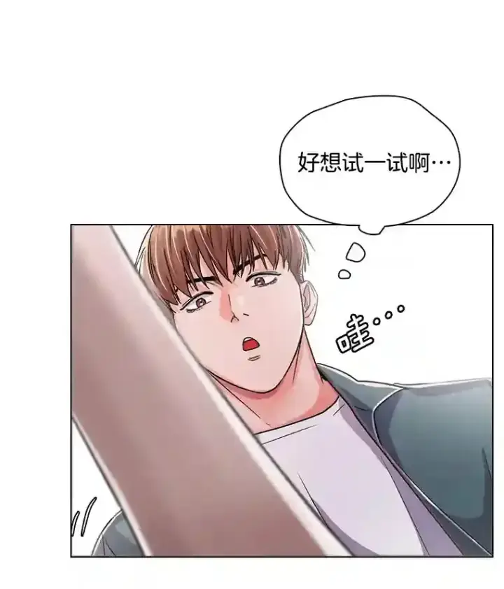 《天生巨星》19.初学武术图48
