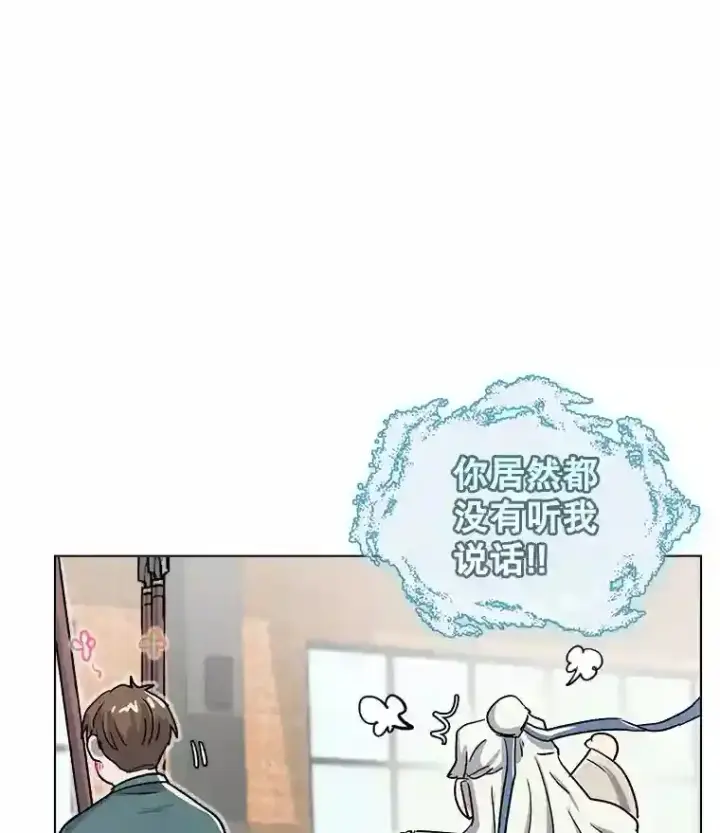 《天生巨星》19.初学武术图50