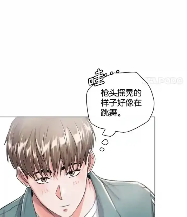 《天生巨星》19.初学武术图53