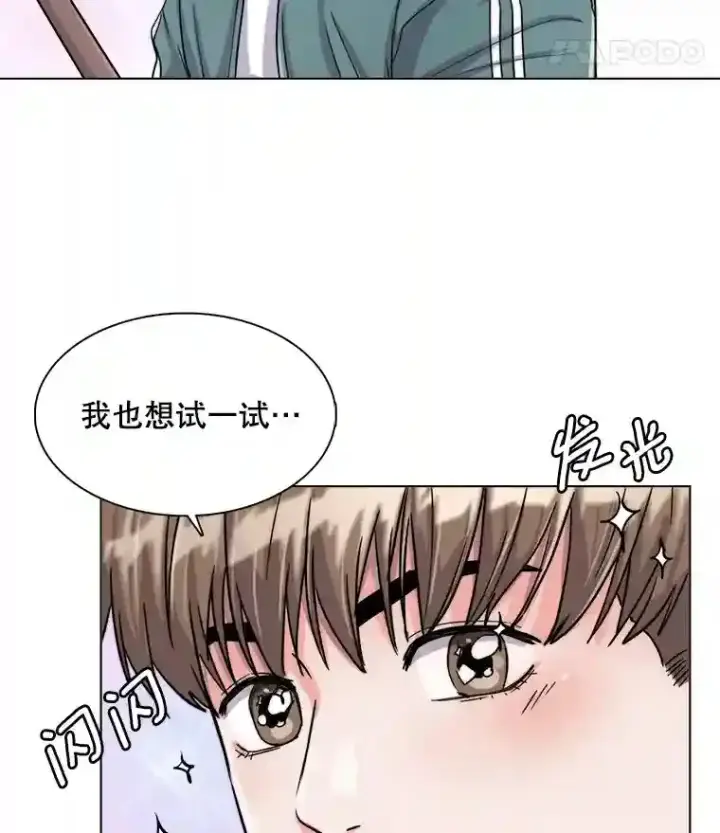 《天生巨星》19.初学武术图57