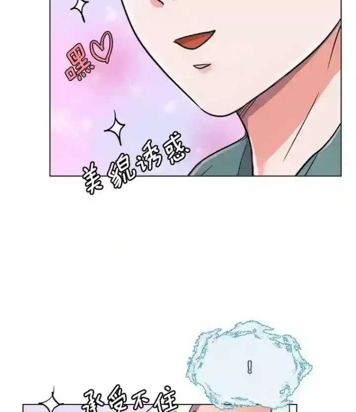 《天生巨星》19.初学武术图58