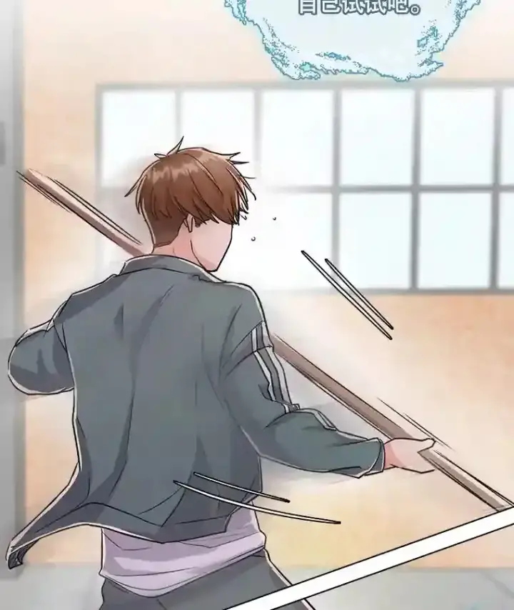 《天生巨星》19.初学武术图69